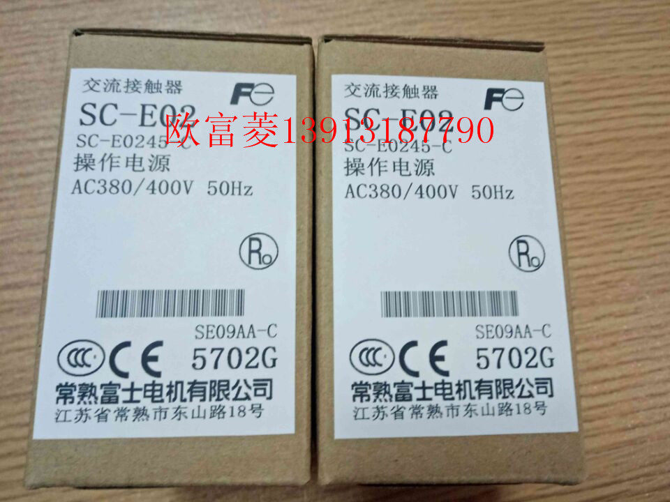 New original Changshu Fuji SC-E0245-C 380V AC contactor SC-E02I5-C 36V