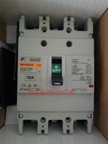 Fuji molded case circuit breaker BW160EAGC-3P160 160A 150A 125A 3 pole air switch