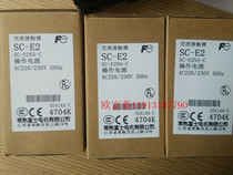  Original FE Changshu Fuji SC-E2 contactor SE41AA-C AC110V 220V 380V