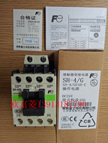 Changshu Fuji Relay SH-4 G contactor SH04AG-C contact 4NO voltage DC24 110V