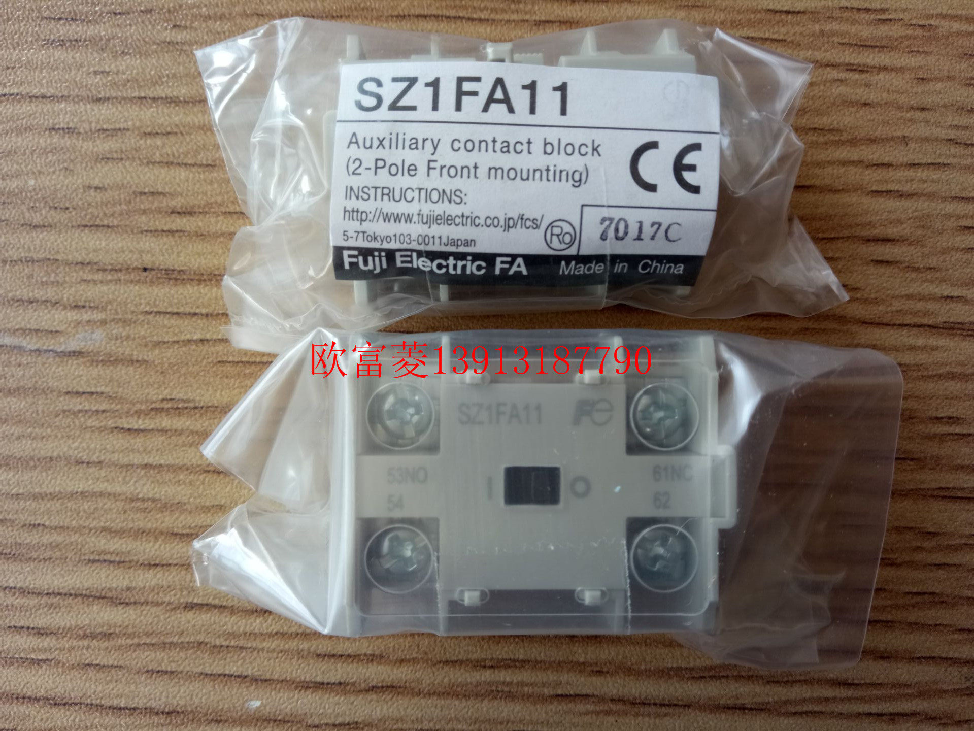 New original Fuji SK contactor with SZ1FA11 auxiliary contact point SZ1KA11 SZ1KA22