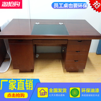 Factory direct sales 1 4 meters 1 6m desk computer desk middle class manager desk boss desk writing desk