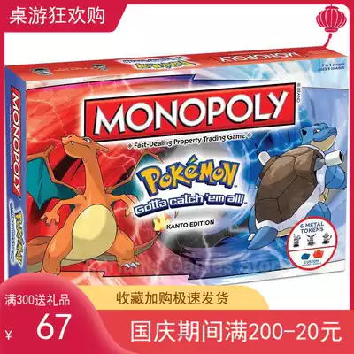 Spot Monopoly Pokemon Monopoly Pokemon Pokemon English version of the board game casual games