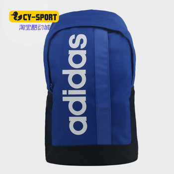 Adidas men and women sports backpack