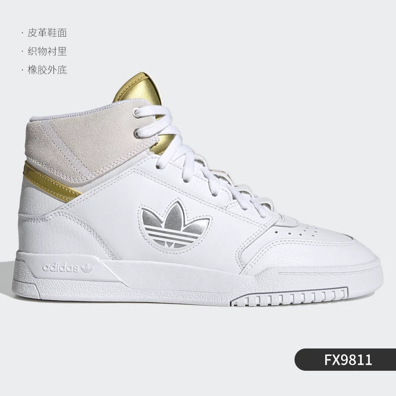 Adidas/Adidas [DROP STEP XL W FZ3633]