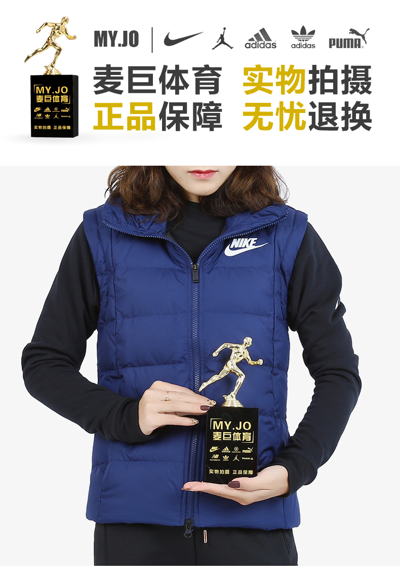 Nike / Nike chính hãng 2019 nữ mùa đông nữ mới giản dị ấm áp vest vest 854858 - Áo thể thao áo thun thể thao nam