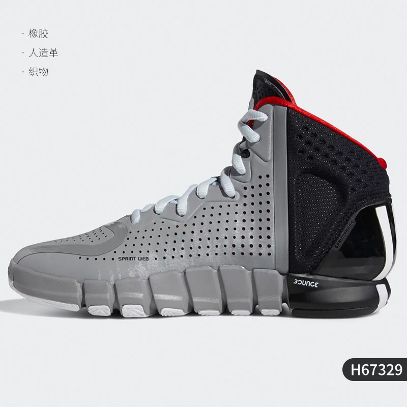 Спортивные баскетбольные кроссовки Adidas для отдыха