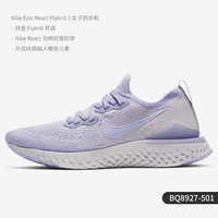 BQ8927-501 Женская модель