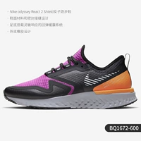 BQ1672-600 Water-Refusted Design/Efluctive Element/Женская модель