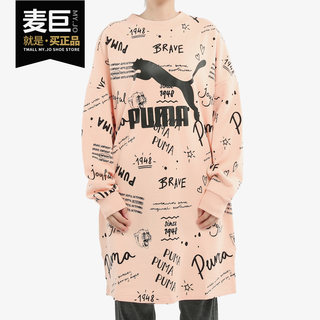 PUMA/彪马正品当季新款女子舒适运动时尚圆领休闲连衣裙595219-88