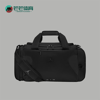 Nike genuine jordan men's and women's same style classic large capacity classic luggage bag ir8395-010