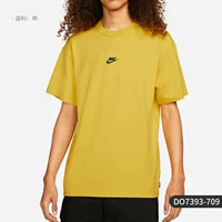 DO7393-709