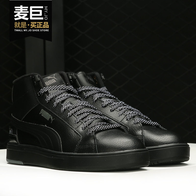 Puma/Puma Genuine New Season Fashion High-Top Sneakers for Men and Women 382096-02 Puma/Puma Genuine New Season Fashion High-Top Sneakers for Men and Women 382096-02