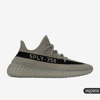 HQ2059