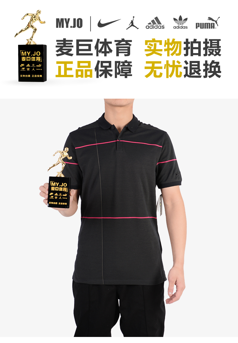 Nike / Nike chính hãng 2019 xuân hè hè mới dành cho nam áo sơ mi golf thông thường POLO áo thun ngắn tay AT3885 - Áo polo thể thao áo polo lacoste