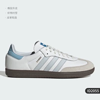 ID2055
