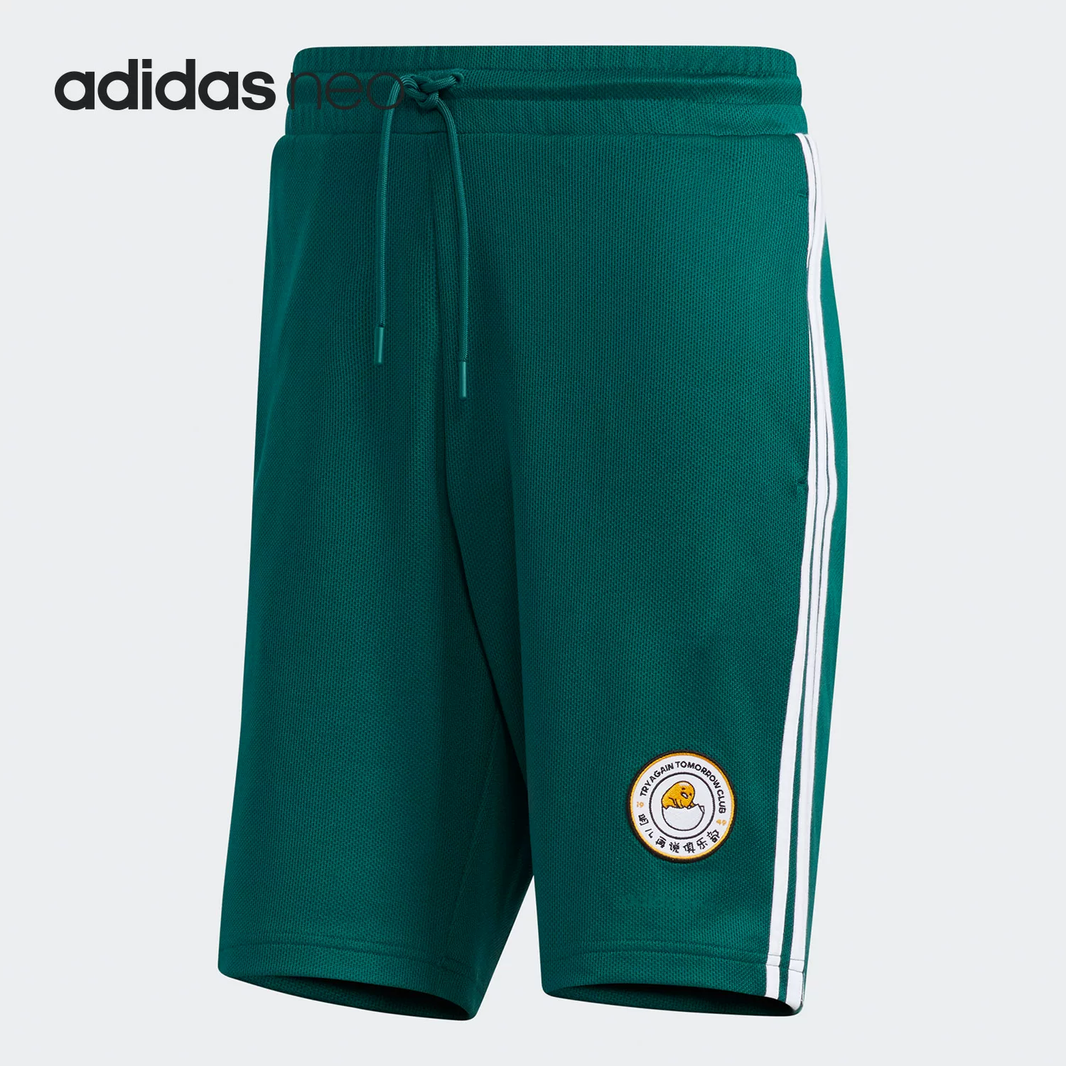 Adidas/阿迪达斯 Genuine 2020 neo Egg Yolk Brother Joint Men's Sports Shorts GL7210