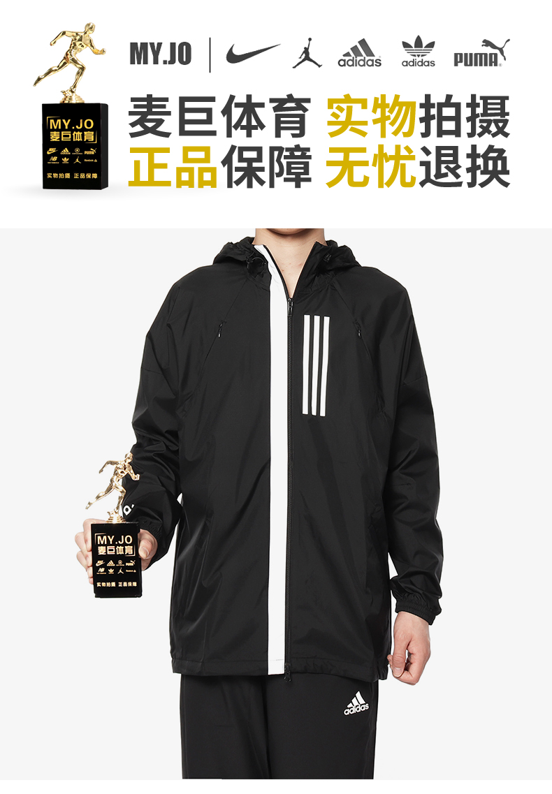 Adidas / Adidas Authentic Men 2019 mùa hè mới chạy áo khoác thể thao DZ0047 - Áo khoác thể thao / áo khoác áo khoác nữ nike