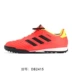 Adidas Adidas đích thực COPA TANGO 18.3 TF gãy móng thể thao giày bóng đá nam CP9022 - Giày bóng đá các loại giày đá bóng đẹp Giày bóng đá