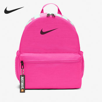 Nike children's sports and leisure mini backpack