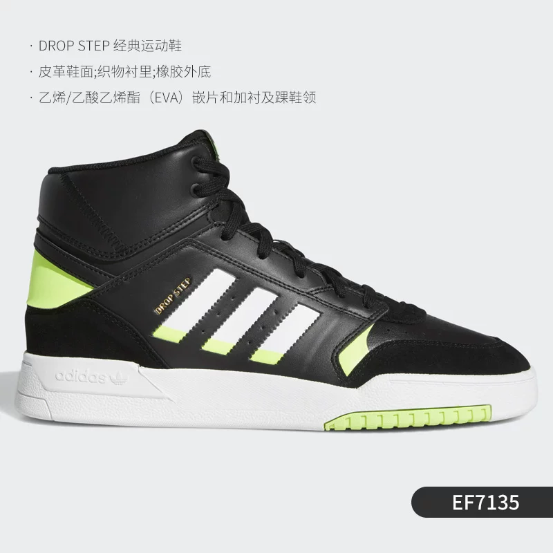 Кроссовки высокие мужские и женские Adidas Authentic season clover новые повседневные кроссовки EG3634