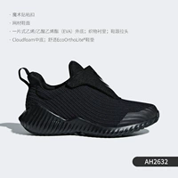 AH2632 Большой мальчик/адгезия на липучке