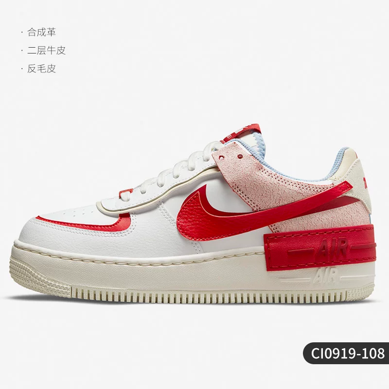Nike/ Authentic Air Force 1 AF1 низкие кроссовки для спорта и отдыха женские CI0919-109