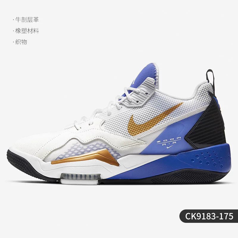 Nike, Air Jordan, кроссовки с мягкой пяткой, низкие баскетбольные кроссовки