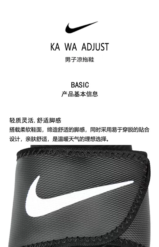 Nike / Nike chính hãng 2019 mùa hè giày đi biển mới màu đen và trắng cổ điển Velcro dép và dép nam 834818 - Dép thể thao
