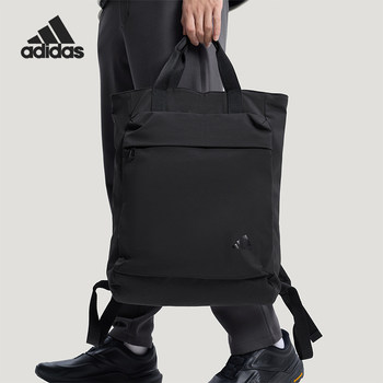 Adidas genuine new men and women commuting practical sports classic backpack kr2557