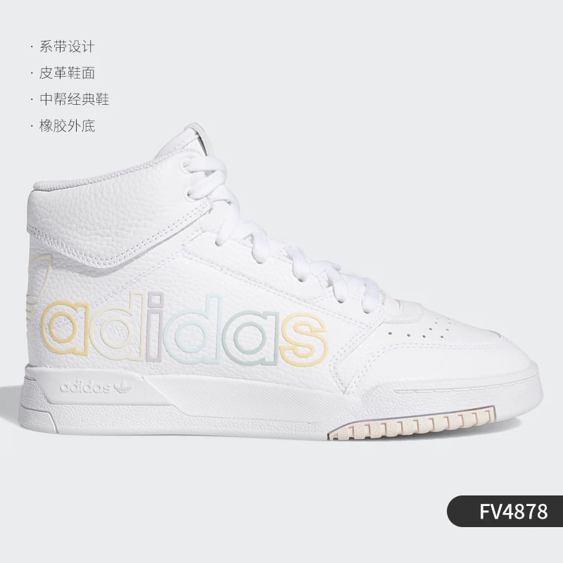 Adidas/Adidas [DROP STEP XL W FZ3633]