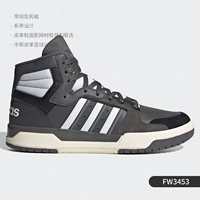 [FW3453 中帮]