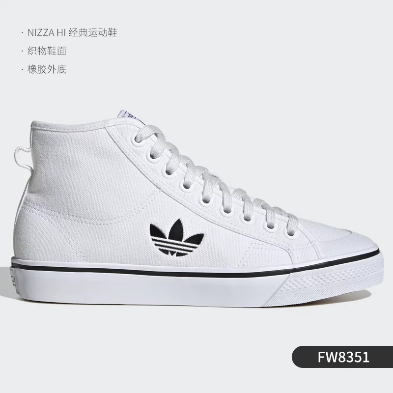 Кроссовки высокие классические повседневные мужские и женские Adidas Authentic clover NIZZA FX8497