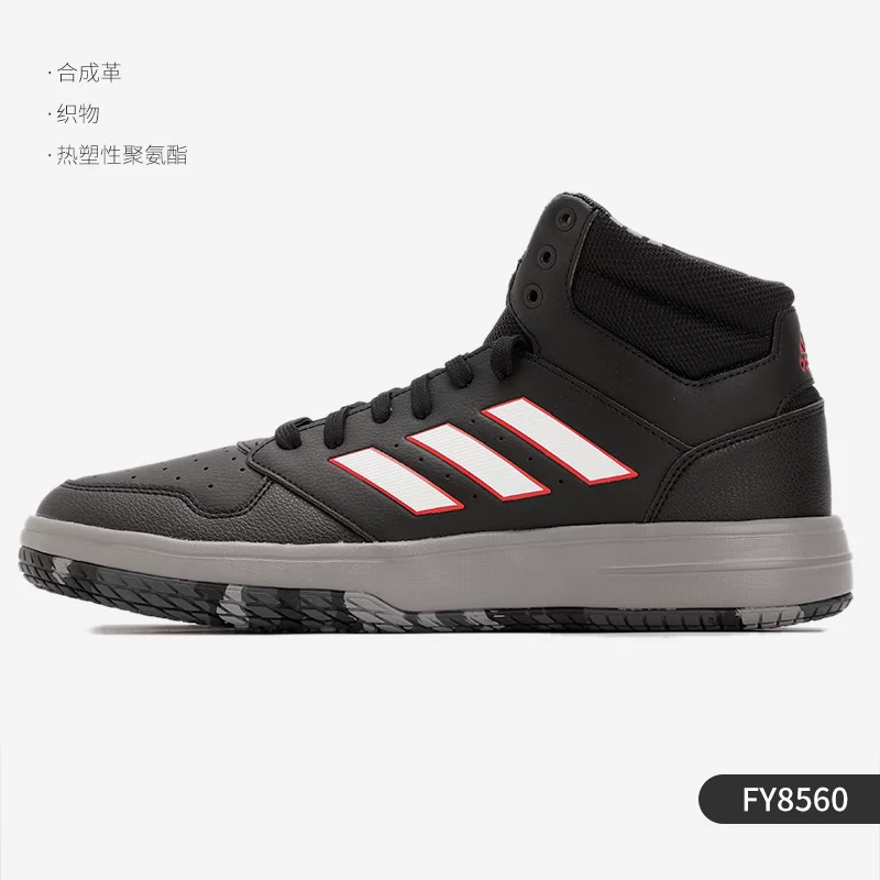 Кроссовки мужские спортивно- Casual досочные Adidas официальный подлинный GameTaker FW2131