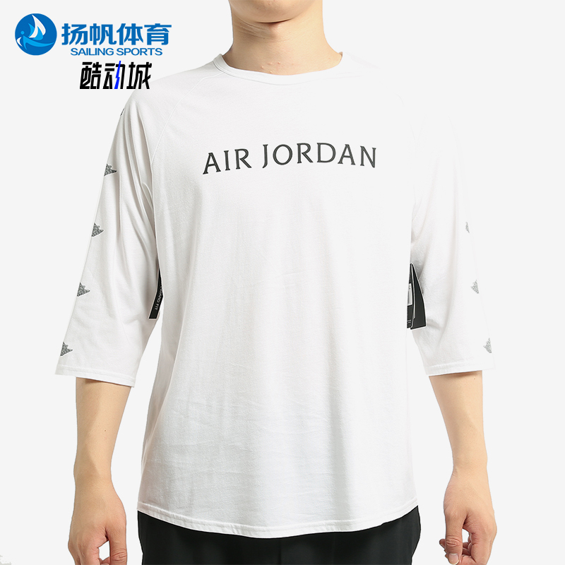 Nike/Nike Genuine Jordan New Men's White Fitted Lettered Breathable Classic Printed T-Shirt A1912-10 Nike/Nike Genuine Jordan New Men's White Fitted Lettered Breathable Classic Printed T-Shirt A1912-10