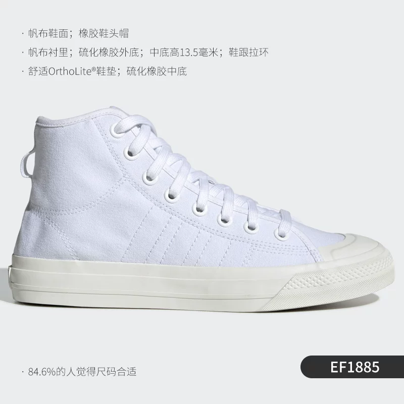 Кроссовки высокие классические повседневные мужские и женские Adidas Authentic clover NIZZA FX8497