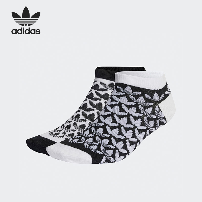 Adidas/Adidas Official Genuine Seasonal Trefoil Men's and Women's Two-Pair Sports Socks Ib9168