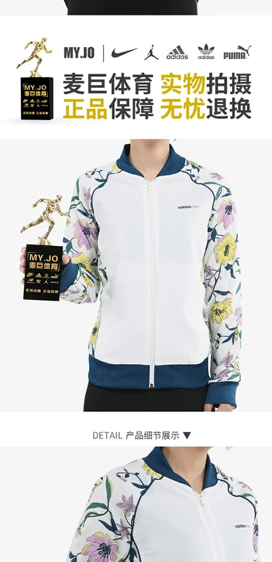 Adidas / Adidas chính hãng NEO nữ áo khoác bóng chày mới 2019 Áo khoác cổ đứng EJ7084 - Áo khoác thể thao / áo khoác