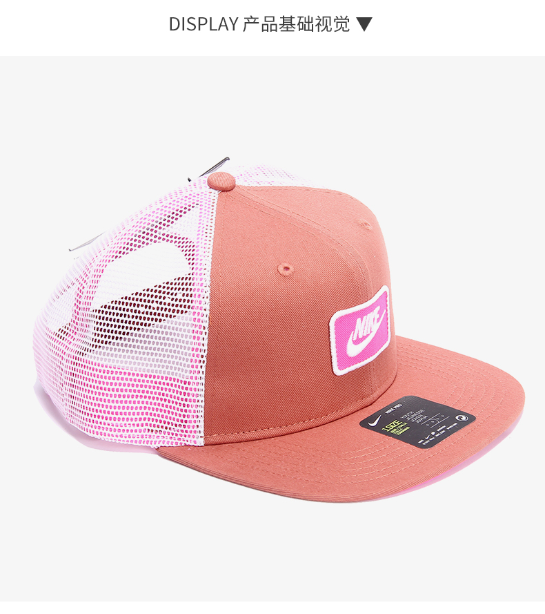 Nike / Nike Authentic 2019 hè mới cho bé trai và bé gái thể thao và mũ bóng chày thoáng khí AV8017-252 - Mũ thể thao lưỡi trai