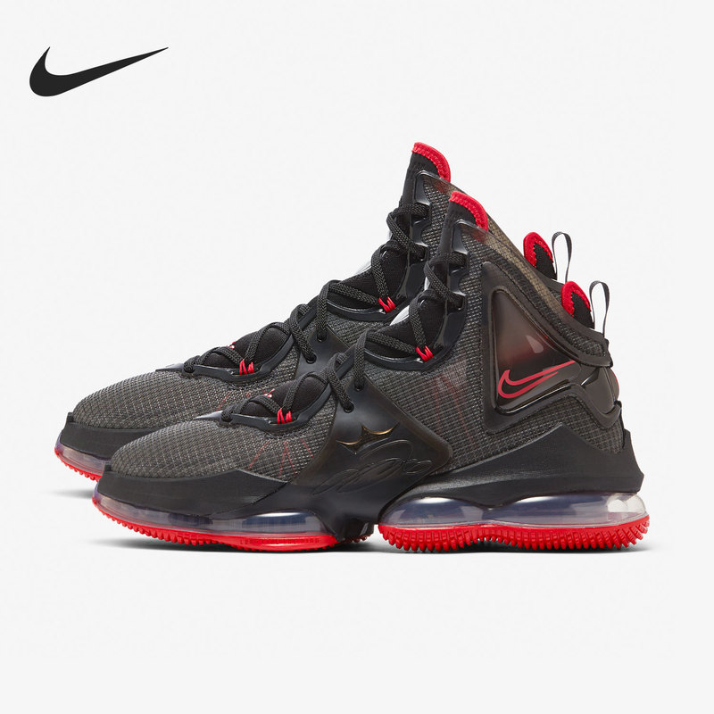 Nike Official Authentic Men's James 19 Practical Training Sports Basketball Shoes Dc9340-001 Nike Official Authentic Men's James 19 Practical Training Sports Basketball Shoes Dc9340-001