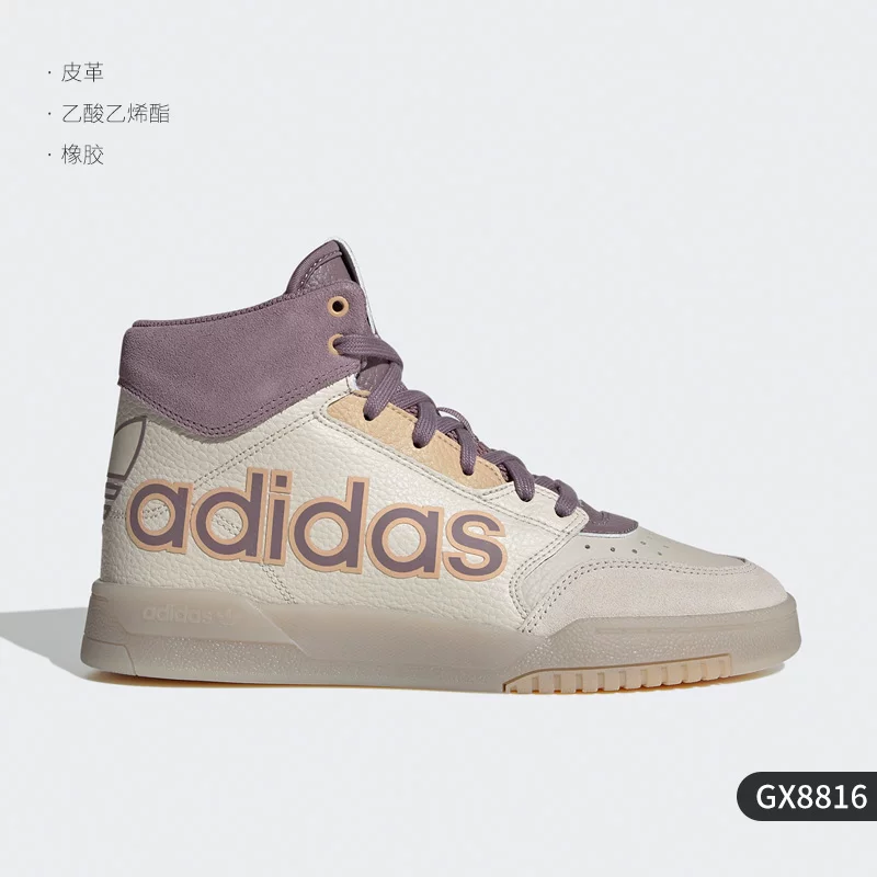 Adidas/Adidas [DROP STEP XL W FZ3633]