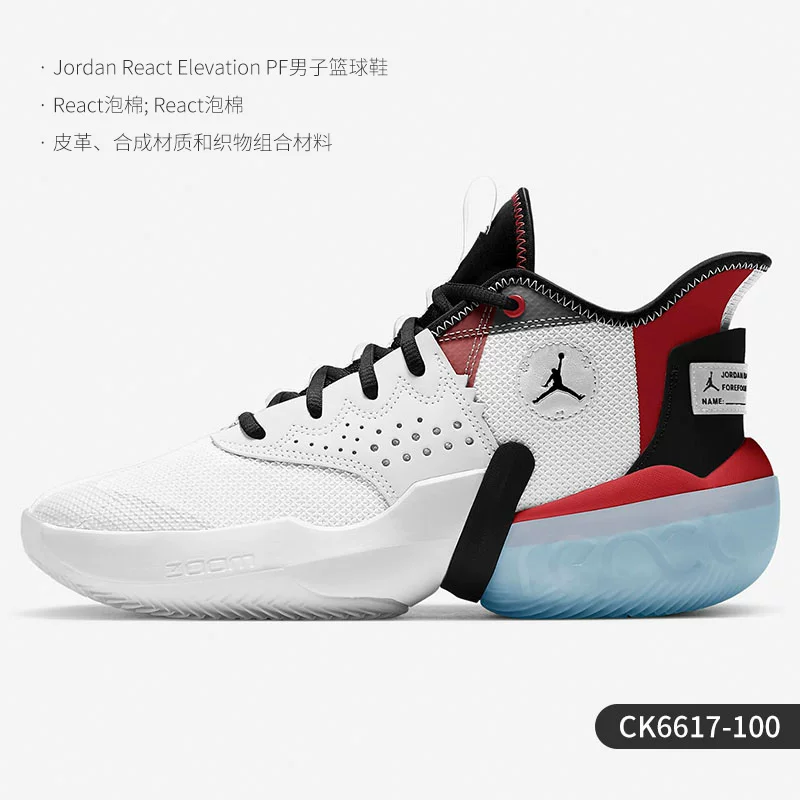 Баскетбольные кроссовки Nike комфортные, дышащие, с амортизирующей подошвой и лёгкой посадкой