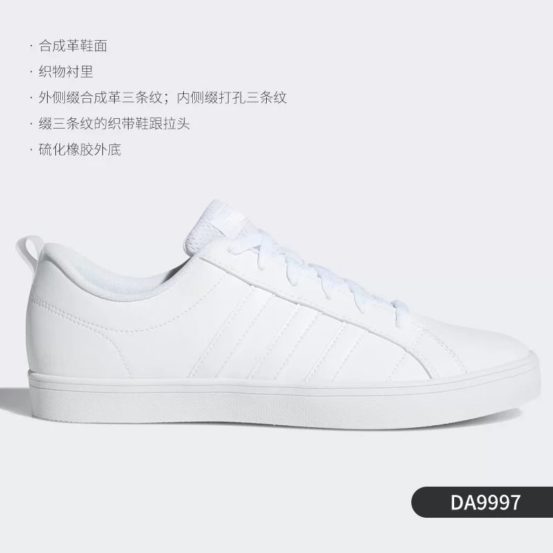 Подлинные кроссовки Adidas NEO VS PACE для мужчин класcика низкие повседневные FV8828
