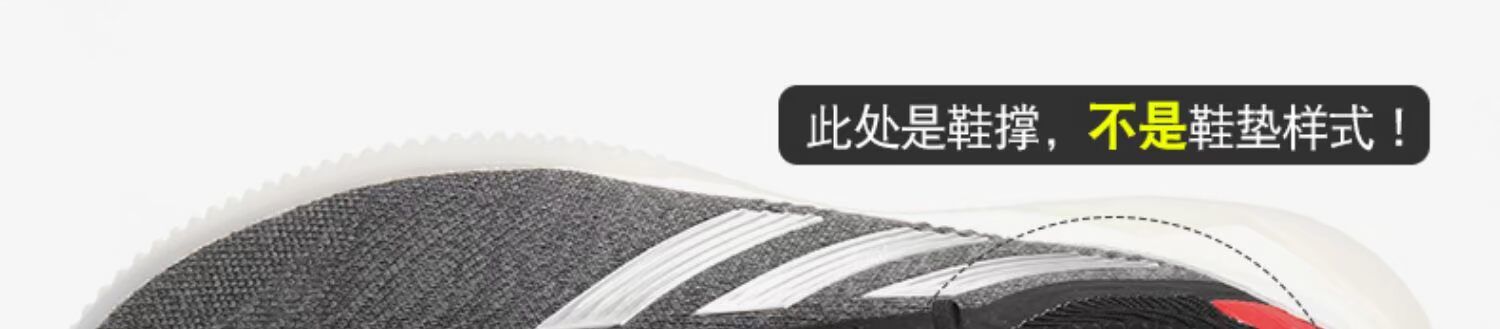Adidas / Adidas Authentic PREDATOR 19.1 TR giày bóng đá thông thường nam D98058 - Giày bóng đá các loại giày đá bóng đẹp