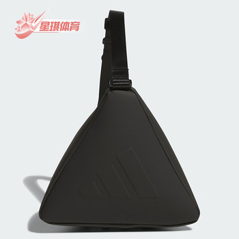 Adidas men's and women's outdoor sports lightweight backpack
