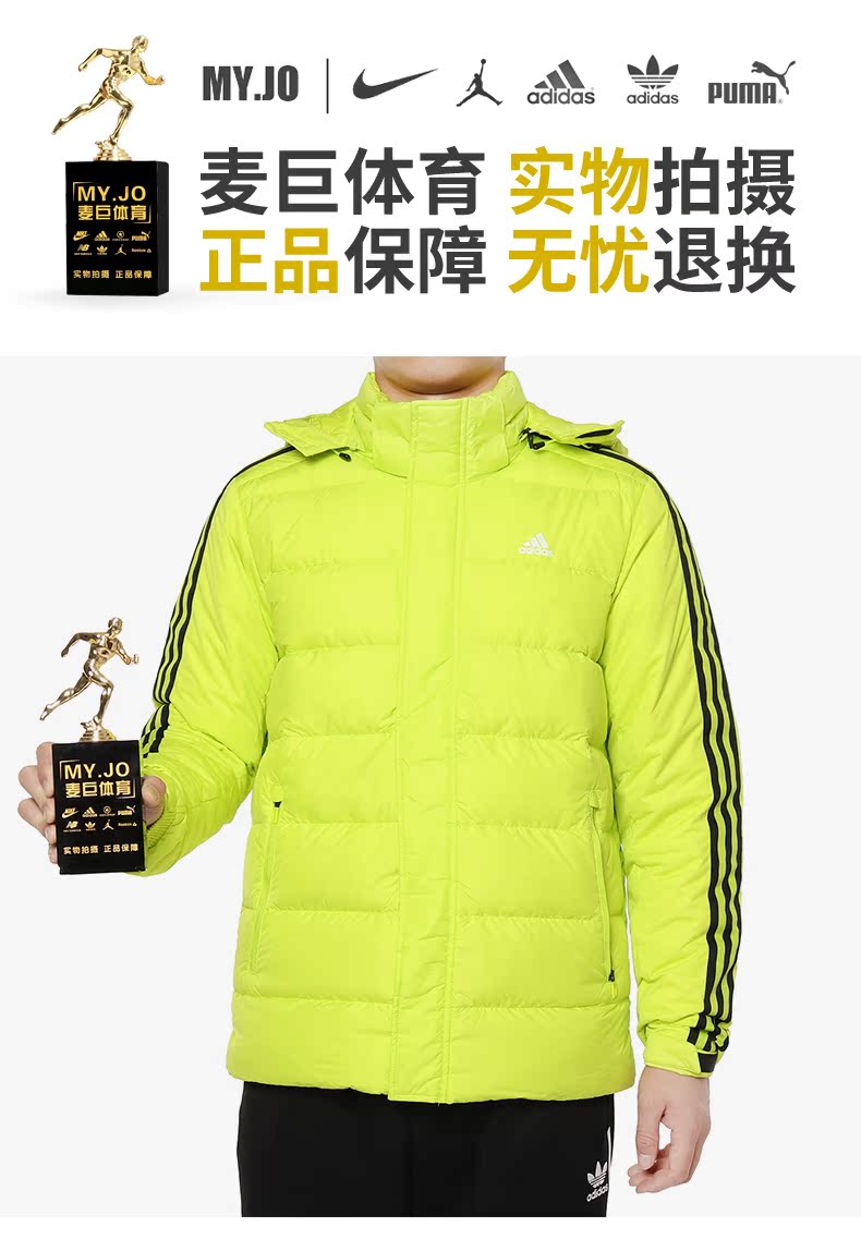 Áo thể thao nam Adidas / Adidas đích thực ITAVIC 3S JKT xuống áo khoác BQ8591 - Thể thao xuống áo khoác áo khoác lông vũ nữ