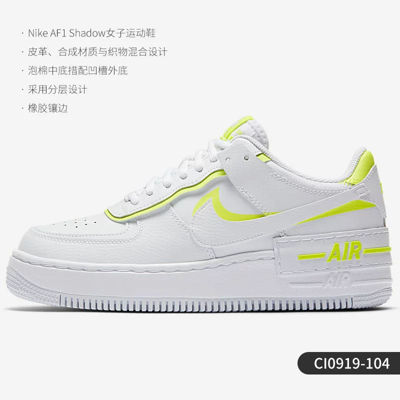 Nike/ Authentic Air Force 1 AF1 низкие кроссовки для спорта и отдыха женские CI0919-109
