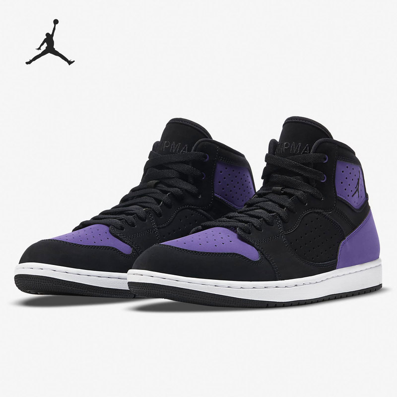Nike Official Authentic Jordan Access Men's Cushioning Lightweight Basketball Shoes Ar3762-005