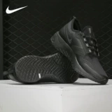 Nike/耐克 Подлинная Odyssey React 2 Shield Мужская и женская пена медленная обувь BQ1671