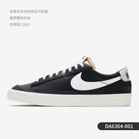 DA6364-001 мужские модели
